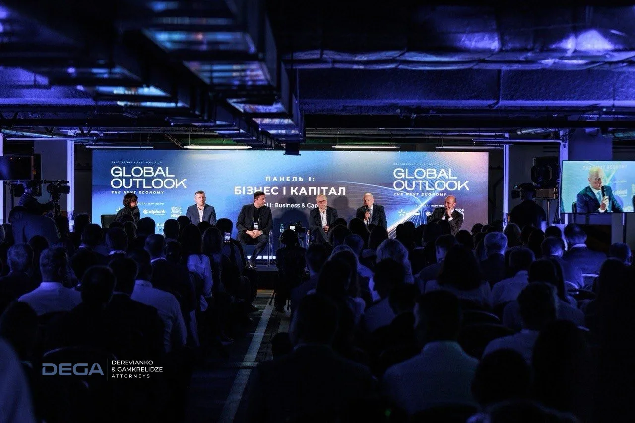 Керуючий партнер Костянтин Гамкрелідзе - серед гостей Global Outlook 2026